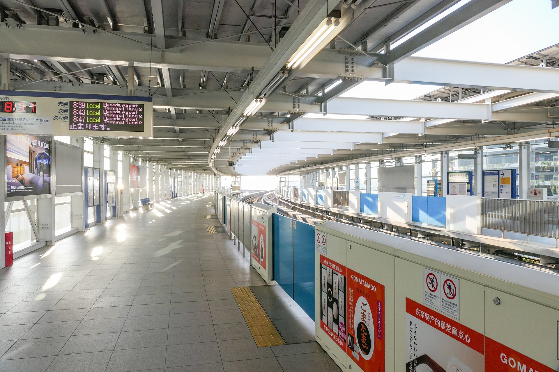 Platform of the Tokyo Monorail at Haneda Airport Terminal 3 station