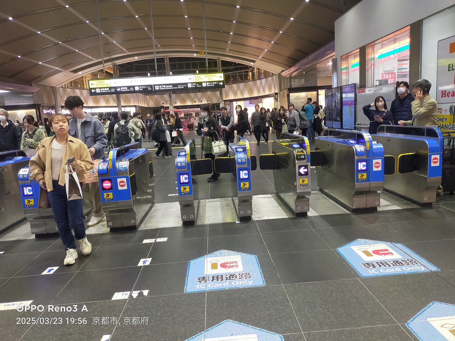 Ticket gates at Kyoto Station with IC card readers